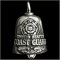 US Coast Guard Gremlin Bell